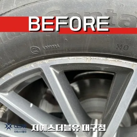 벤츠 GLS400D 22인치휠 컷팅휠 대구 휠복원 / 성남시 시흥동