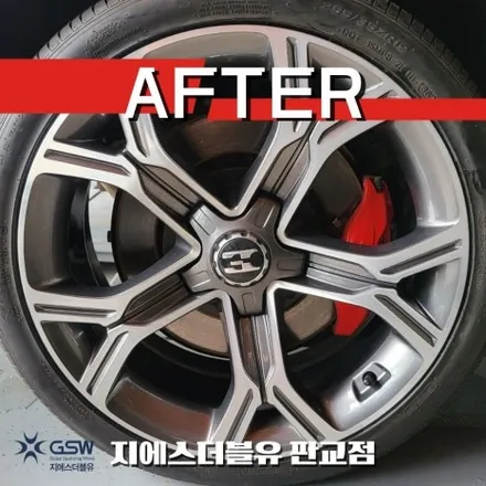 기아 스팅어 19인치휠 다이아컷팅 판교 휠복원 / 성남시 시흥동