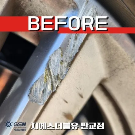 BMW X1 18인치휠 블랙크롬 판교 휠도색 / 성남시 시흥동