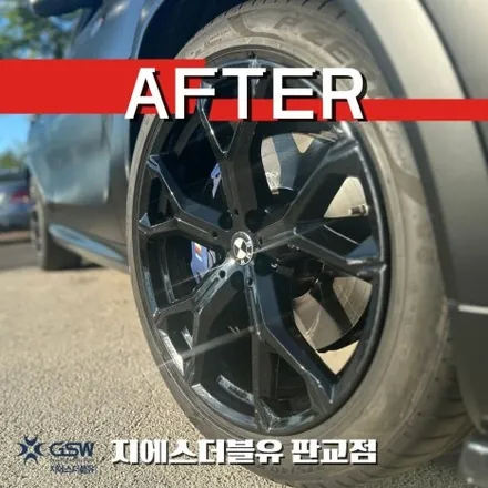 BMW X6 M40I 21인치휠 블랙유광 하남 휠도색 / 성남시 시흥동