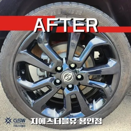 용인 휠도색 작업 티볼리 블랙유광 / 성남시 시흥동