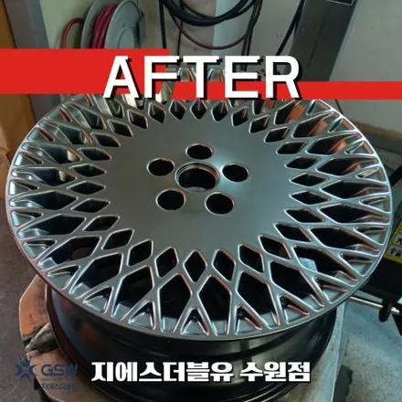 수원 제네시스 G80 19인치 휠복원 휠 스크래치 완벽복원! / 성남시 시흥동
