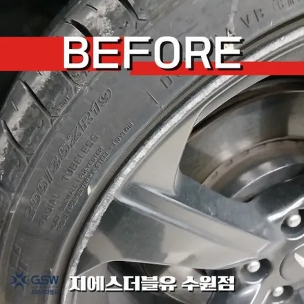 수원 제네시스 G70 휠도색 후기 반광휠 블랙유광 변경 / 성남시 시흥동