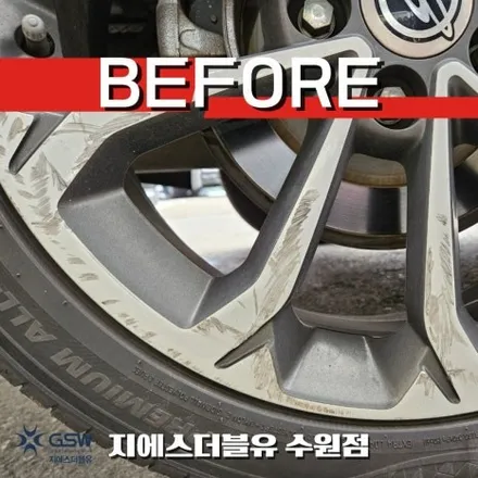 생활기스 많았던 티볼리 18인치휠 수원 복원 후기 / 성남시 시흥동