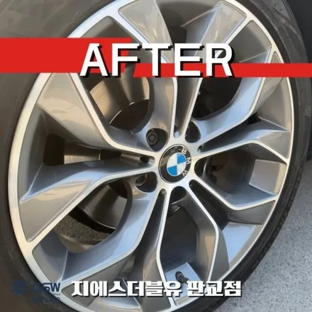 판교 BMW X4 휠복원 19인치 다이아컷팅 림손상 복원 후기 / 성남시 시흥동