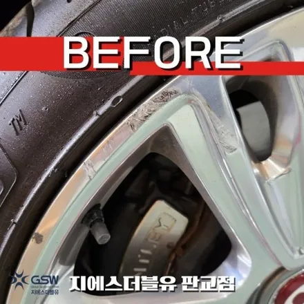 판교 벤틀리 플라잉스퍼 21인치 휠도색 화이트 크롬 휠도색 / 성남시 시흥동