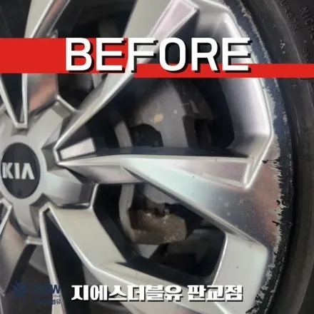 성남 쏘렌토 휠복원 후기 반광 스퍼터링 휠 스크래치 복원 작업 / 성남시 시흥동