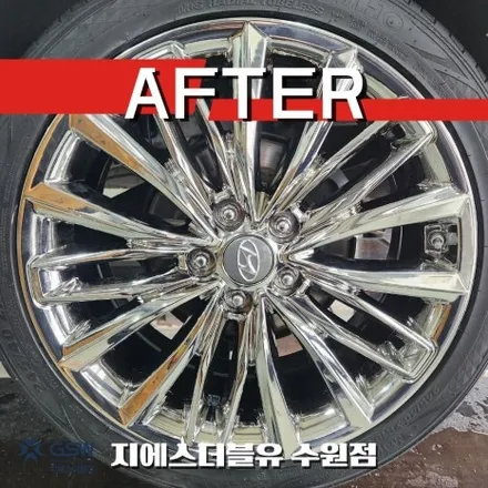 수원 그랜저 19인치 화이트크롬 휠복원 이번엔 제대로 알아보고 맡겼습니다 / 성남시 시흥동