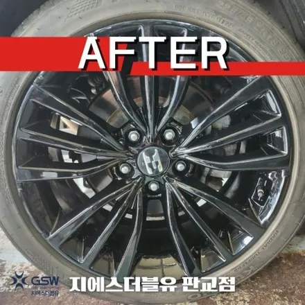 판교 스팅어 휠도색 18인치 컷팅휠에서 블랙유광 크롬 도색 후기입니다. / 성남시 시흥동