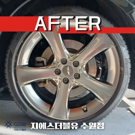 의왕 휠수리 제네시스 G80 20인치휠 반광 스크래치 휠수리 작업 후기 / 성남시 시흥동