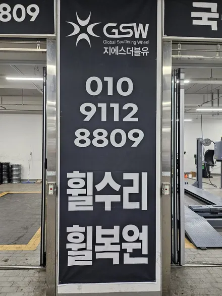 더뉴 카니발 19인치휠 화이트 크롬 용인 휠도색 / 성남시 시흥동