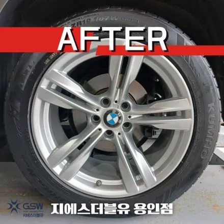 여주 BMW 휠복원 X5 19인치휠 실버 스크래치 작업 후기 / 성남시 시흥동