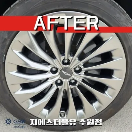 수원휠복원 제네시스 EQ900 19인치휠 반광 스크래치 작업 후기 / 성남시 시흥동