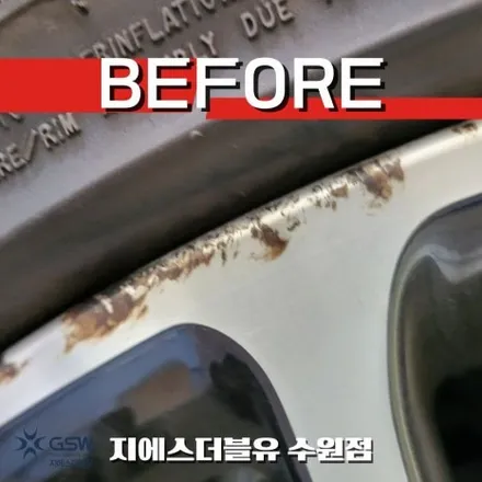 링컨 에비에이터 22인치휠 안산 휠복원 / 성남시 시흥동