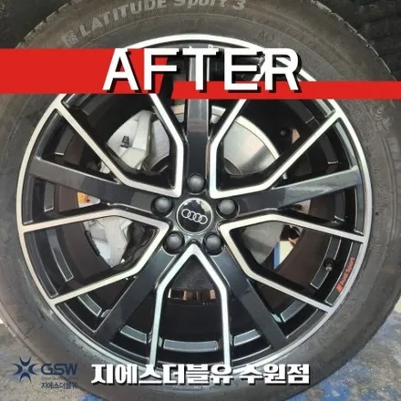 아우디 Q5 20인치휠 다이아컷팅 안산 휠복원 / 성남시 시흥동
