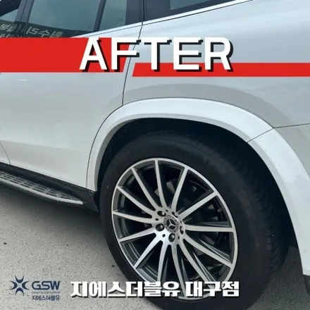 벤츠 GLS400D 22인치휠 컷팅휠 대구 휠복원 / 성남시 시흥동