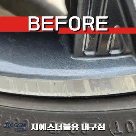 현대 팰리세이드 20인치휠 다이아컷팅 대구 휠복원 / 성남시 시흥동