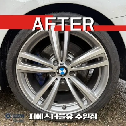 수원 BMW 428i 19인치 다이아컷팅 휠복원, 손상 림도 완벽히 복구! / 성남시 시흥동