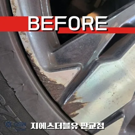 분당 푸조 3008 18인치 다이아컷팅 휠복원 전문 GSW 판교점 / 성남시 시흥동