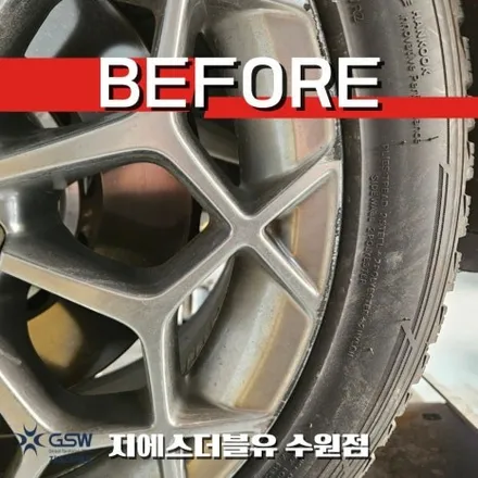 [수원 휠복원 전문] 제네시스 G80 반광 스퍼터링 휠복원 / 성남시 시흥동