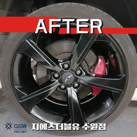 수원 제네시스 G70 휠도색 후기 반광휠 블랙유광 변경 / 성남시 시흥동
