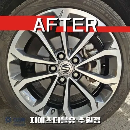 생활기스 많았던 티볼리 18인치휠 수원 복원 후기 / 성남시 시흥동