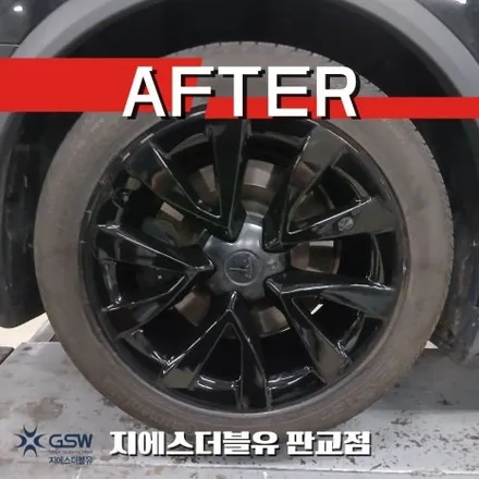 판교 테슬라 모델X 휠도색 20인치 블랙 반무광 휠, 블랙유광으로 변신 / 성남시 시흥동