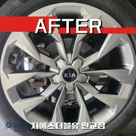 성남 쏘렌토 휠복원 후기 반광 스퍼터링 휠 스크래치 복원 작업 / 성남시 시흥동
