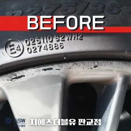 분당 휠도색 제네시스 DH 19인치휠 완벽한 블랙유광 도색 방법! / 성남시 시흥동