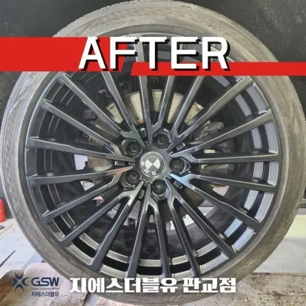 성남 BMW 휠도색 7시리즈 20인치휠 블랙 반무광 휠도색 작업 후기 / 성남시 시흥동