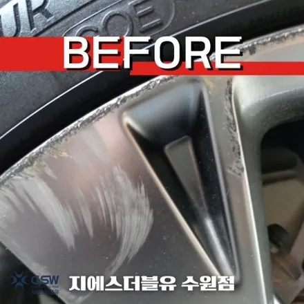 통탄 제네시스 휠복원 GV80 22인치휠 상처로 인한 스퍼터링 휠복원 작업 후기 / 성남시 시흥동