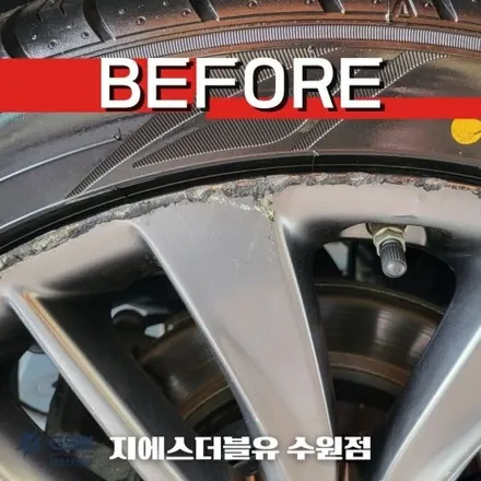 영통 제네시스 휠복원 DH 19인치휠 반광 스크래치 휠복원 작업 후기 / 성남시 시흥동