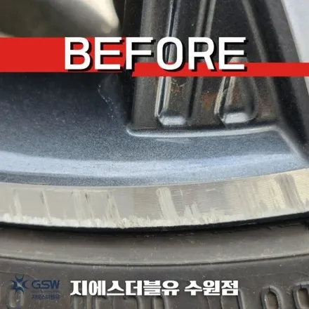수원 팰리세이드 20인치휠 다이아컷팅 휠복원 작업 후기 / 성남시 시흥동