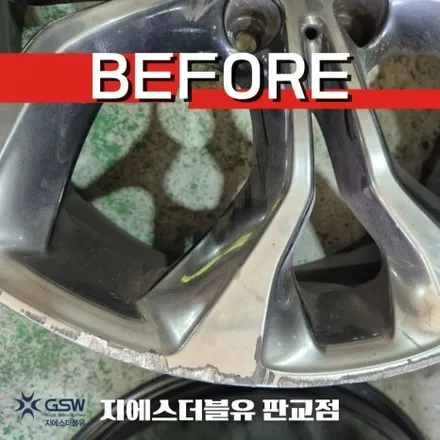 강남 BMW 휠도색 X6 20인치휠 블랙크롬 작업 후기 / 성남시 시흥동