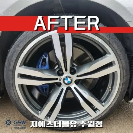 수원 휠복원 BMW M550I 20인치휠 다이아컷팅 작업 후기 / 성남시 시흥동