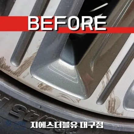 대구 휠복원 기아 K3 17인치휠 다이아컷팅 작업 후기 / 성남시 시흥동