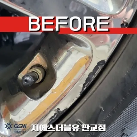 기아 쏘렌토 UM 19인치휠 화이트 크롬 시흥 휠도색 / 성남시 시흥동