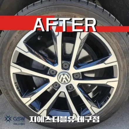 폭스바겐 골프7세대 싱가폴 컷팅휠 17인치휠 대구 휠복원 / 성남시 시흥동
