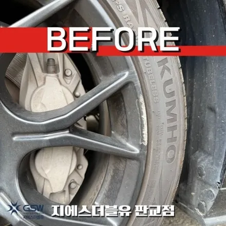 포드 머스탱 19인치휠 블랙무광 판교 휠도색 / 성남시 시흥동