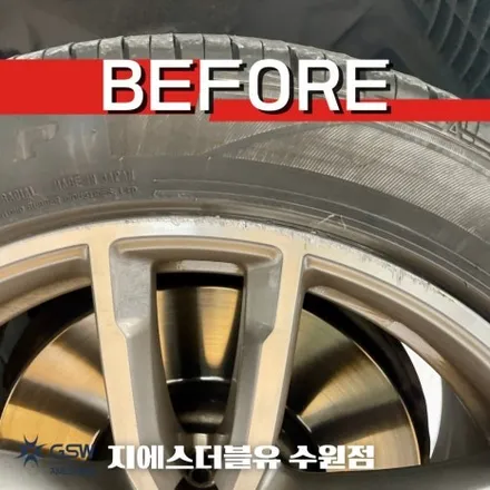 동탄 BMW 휠복원 530i 18인치 휠 긁힘으로 인한 다이아컷팅 휠 수리장착 작업 후기입니다! / 성남시 시흥동