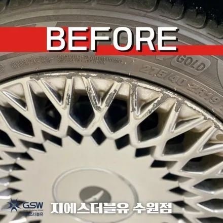 [병점 휠수리] 제네시스 G90 19인치 반광 스크래치 휠 복원장착 작업 후기입니다. / 성남시 시흥동
