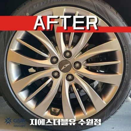 인천 휠수리 제네시스 G80 19인치휠 반광 스크래치 수리 장착 작업 후기 / 성남시 시흥동