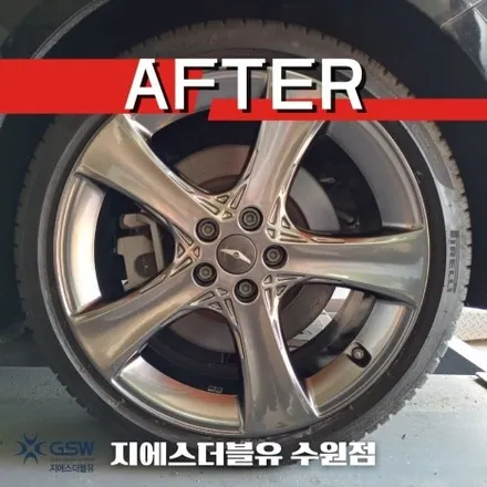 의왕 휠복원 제네시스 G80 20인치휠 상처로 인한 스퍼터링 휠복원 작업 후기 / 성남시 시흥동