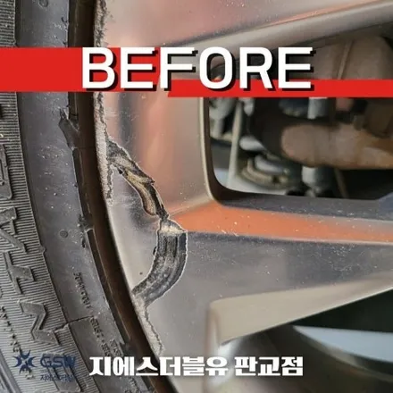 분당 쏘렌토 휠복원 MQ4 20인치휠 반광 스크래치 휠복원 작업 후기 / 성남시 시흥동