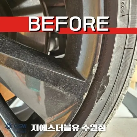 제네시스 G70 19인치휠 블랙반광 수원 휠도색 / 성남시 시흥동