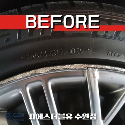 평택 휠복원 제네시스 G90 19인치휠 반광 스크래치 휠복원 작업 후기 / 성남시 시흥동