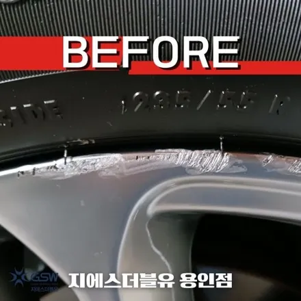 싼타페 TM 19인치휠 반광 스크래치 용인 휠복원 작업 후기 / 성남시 시흥동