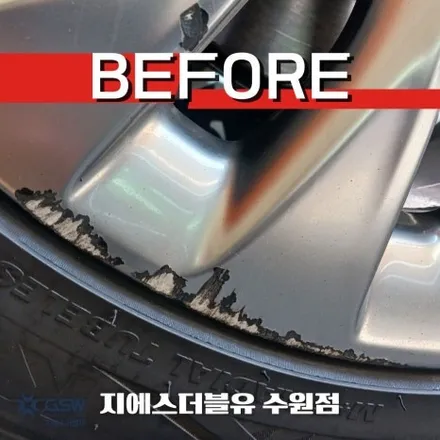 제네시스 휠복원 EQ900 19인치휠 수원 휠복원 / 성남시 시흥동