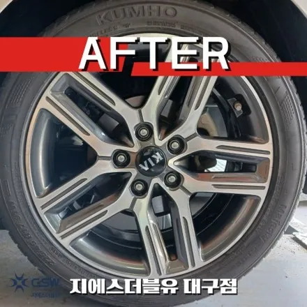 대구 휠복원 기아 K3 17인치휠 다이아컷팅 작업 후기 / 성남시 시흥동