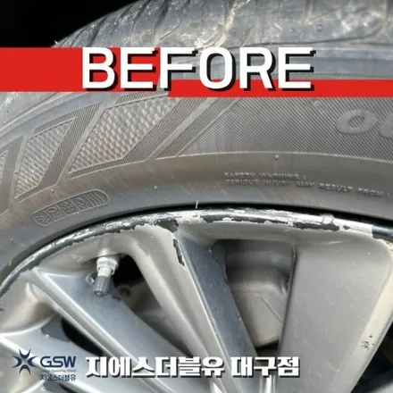 에쿠스 VS380 터빈 19인치휠 화이트 크롬 대구 휠도색 / 성남시 시흥동